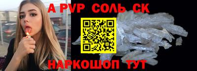 индика Белореченск
