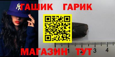 индика Белореченск