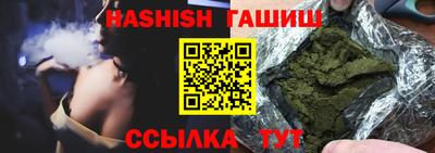индика Белореченск