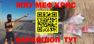 гашиш Белорецк
