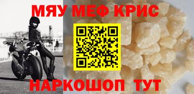 гашиш Белорецк
