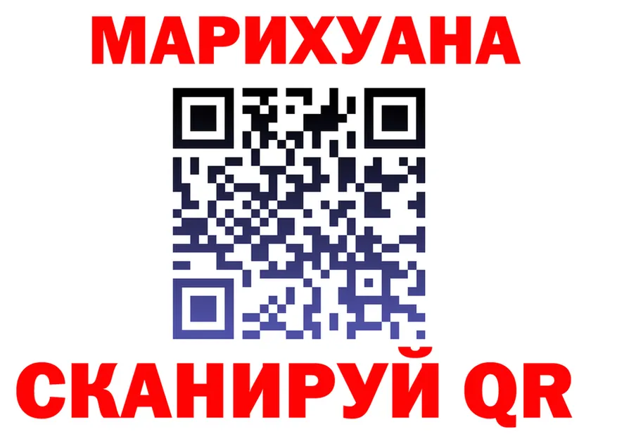 ГАШ Premium зеркало мориарти мега Братск