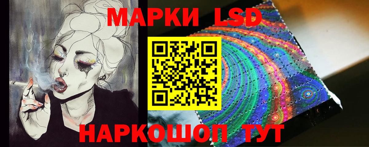 LSD-25 экстази  Лсд 25 экстази ecstasy  Вход с VPN  Братск  LSD-25 экстази кислота 