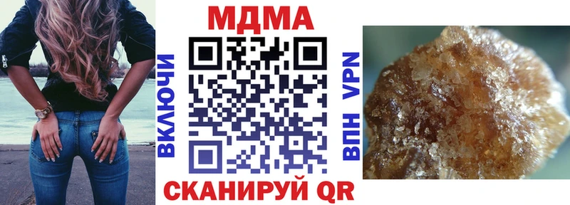 MDMA кристаллы  Братск 