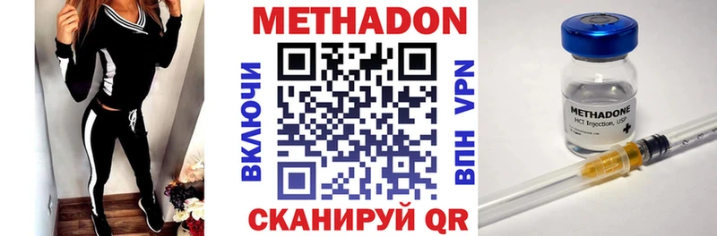 продажа наркотиков  Братск  Метадон мёд 