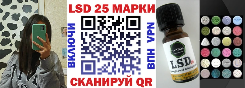 Марки 25I-NBOMe 1,8мг  Братск 