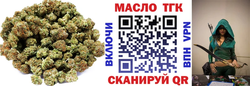 OMG зеркало закладка Братск ТГК вейп с тгк