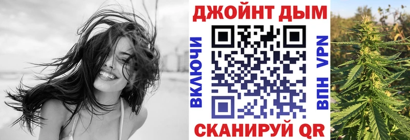 Марихуана White Widow  Братск 