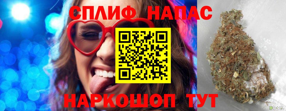 Канабис конопля  Вход с VPN  Братск  МАРИХУАНА план 
